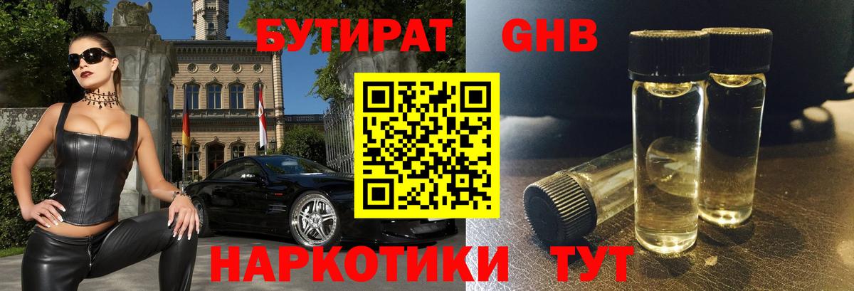 АМФЕТАМИН   Сыктывкар  Вход с VPN  НБОМе  Мефедрон кристаллы  Кокаин 