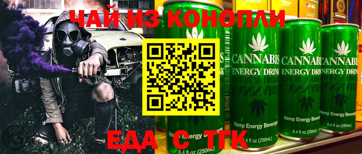 Сыктывкар  Canna-Cookies марихуана  Вход с VPN 