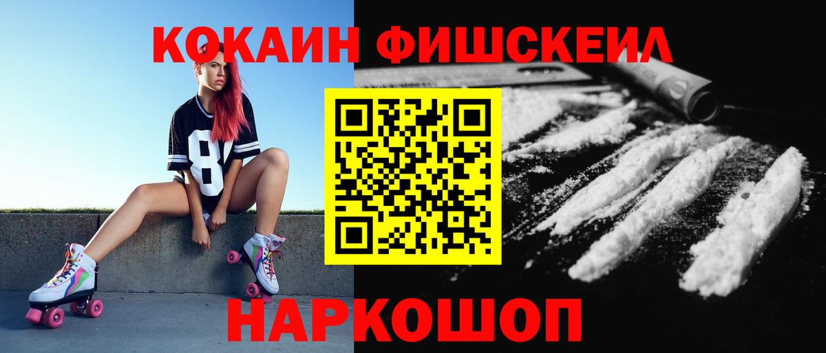 Кокаин  Вход с VPN  Cocaine 99%  Сыктывкар  COCAIN 98% 
