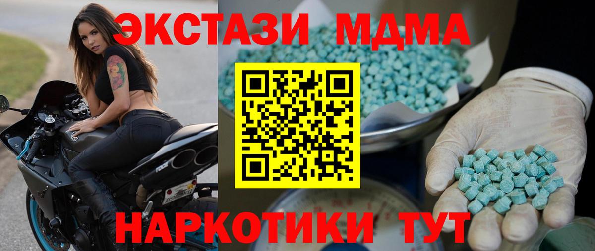 Экстази диски Сыктывкар