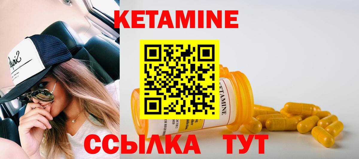 Кетамин ketamine  hydra ONION  Сыктывкар  КЕТАМИН ketamine  Вход с VPN 
