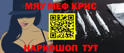 кокаин премиум Пенза