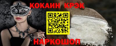 меф VHQ Партизанск