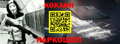 COCAINE Первоуральск
