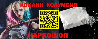 COCAINE Первоуральск