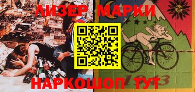 COCAINE Первоуральск