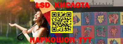 меф VHQ Партизанск