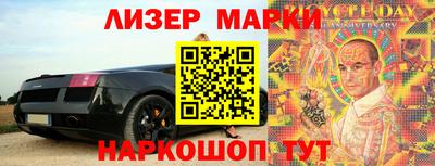 меф VHQ Партизанск