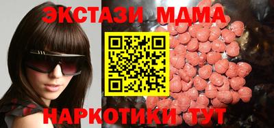 меф VHQ Партизанск