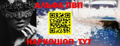 меф VHQ Партизанск