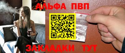 кокаин премиум Пенза