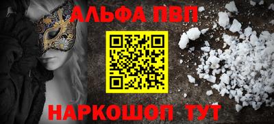 меф VHQ Партизанск