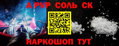 меф VHQ Партизанск
