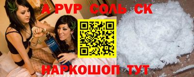 COCAINE Первоуральск