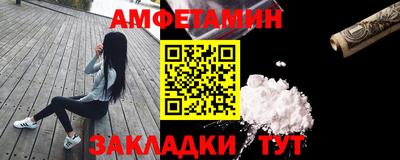 меф VHQ Партизанск