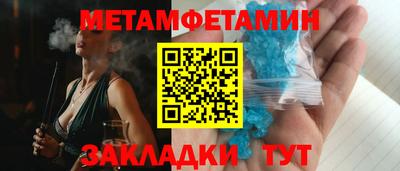 меф VHQ Партизанск