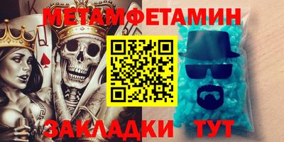 кокаин премиум Пенза