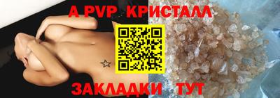 меф VHQ Партизанск