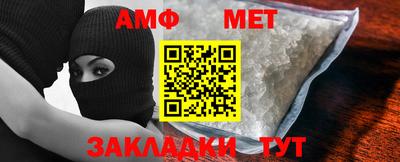 меф VHQ Партизанск