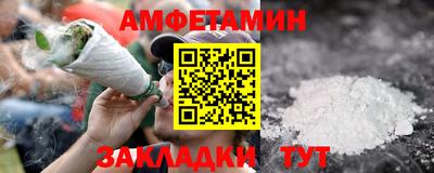 прущие грибы Пугачёв