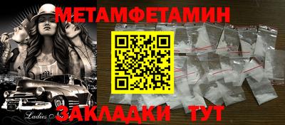 меф VHQ Партизанск