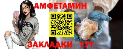кокаин премиум Пенза