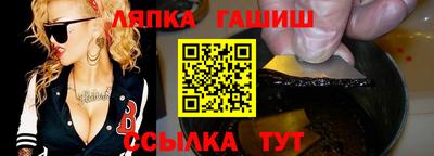 меф VHQ Партизанск