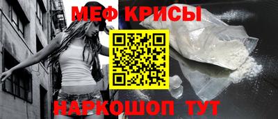 меф VHQ Партизанск