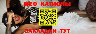 COCAINE Первоуральск