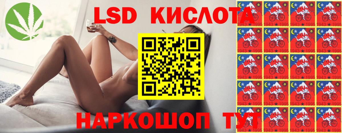 Сыктывкар  LSD-25 экстази кислота  Вход с VPN  ЛСД экстази кислота 