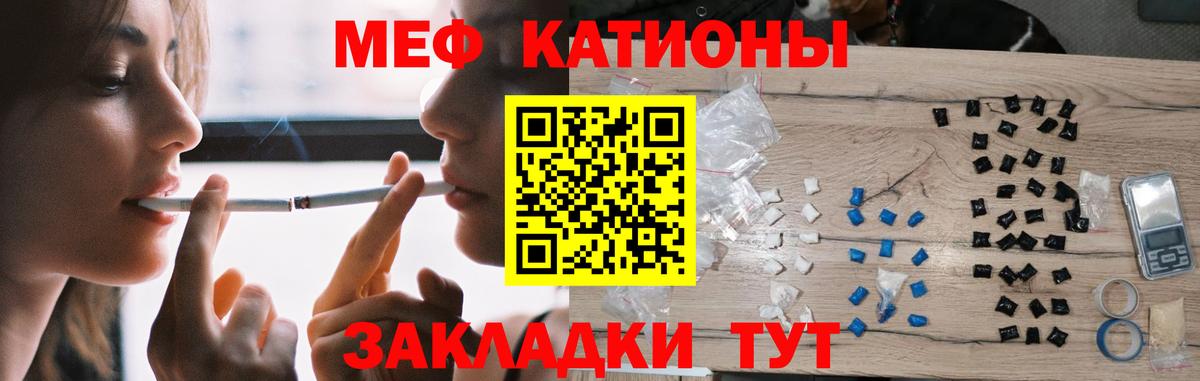 Меф мяу мяу кристаллы Сыктывкар