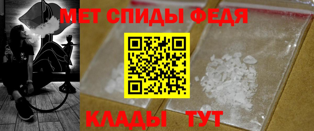 Первитин Декстрометамфетамин 99.9% Сыктывкар