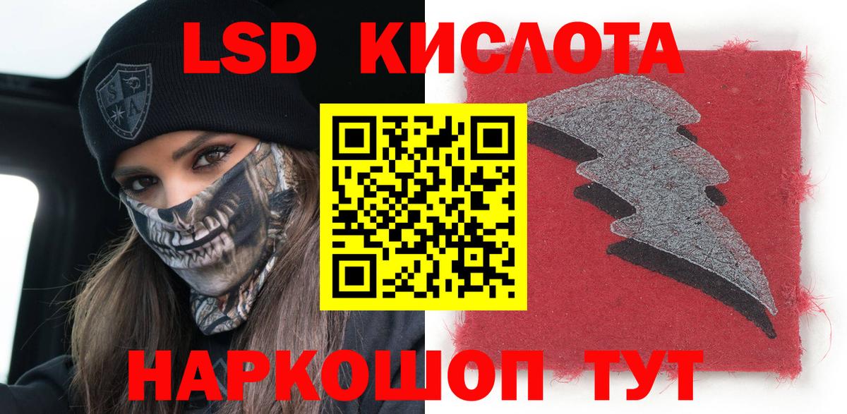 Сыктывкар  Марки N-bome 1,8мг  Марки N-bome 1,8мг  Вход с VPN 