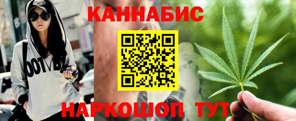 Марихуана тримм Сыктывкар