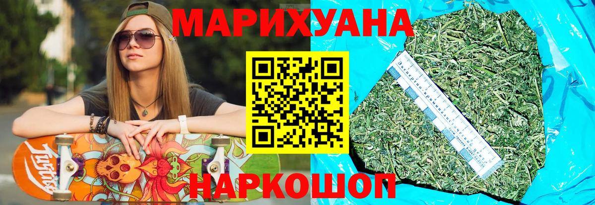 Каннабис ГИДРОПОН  Вход с VPN  Конопля семена  Марихуана THC 21%  Марихуана индика  Сыктывкар 